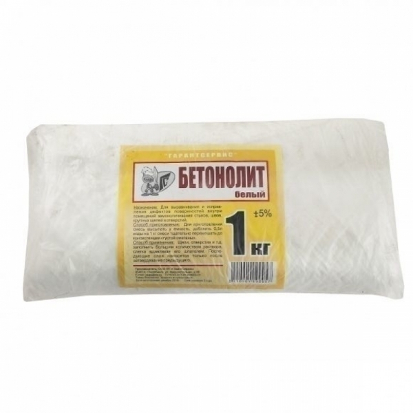Бетонолит белый ДЯ 281 кг